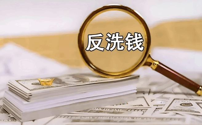 洗钱罪的立案标准是什么?犯了洗钱罪怎么处罚?-第1张图片